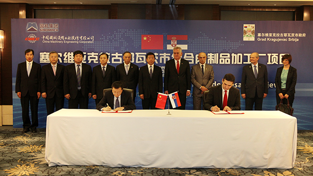 mg不朽情缘(中国)官方网站